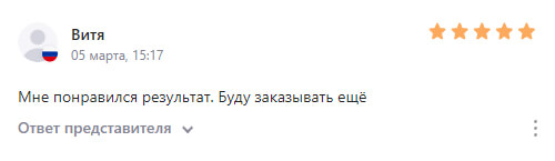 otzyv-wb-13