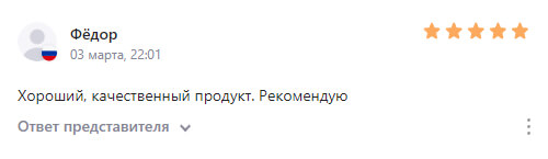 otzyv-wb-15