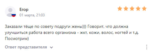 otzyv-wb-17