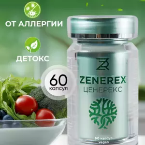 Цеолит детокс очищение
